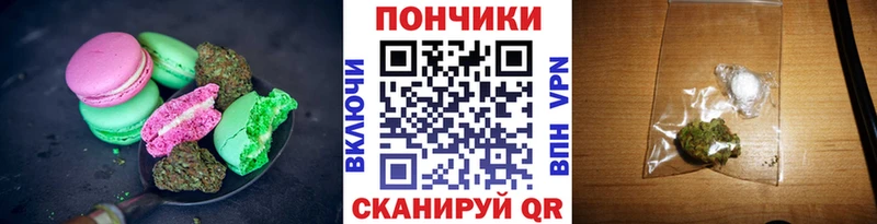 Еда ТГК марихуана  купить наркотик  Белоярский 