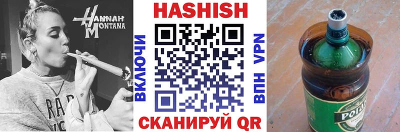 площадка официальный сайт  Белоярский  Гашиш гарик  гидра зеркало 