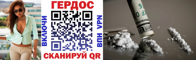 ГЕРОИН VHQ Белоярский