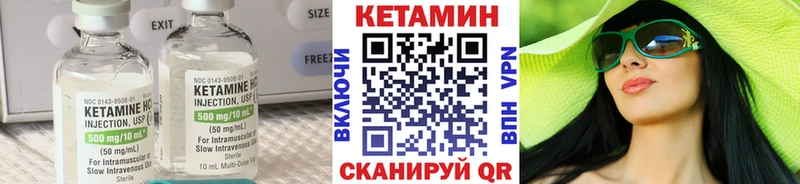 наркошоп  Белоярский  КЕТАМИН VHQ 