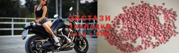 гидра Арсеньев