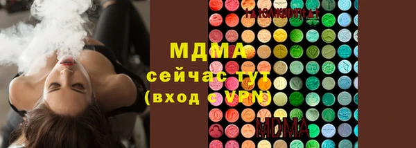 а пвп мука Армянск