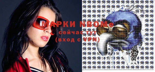 мефедрон Аркадак