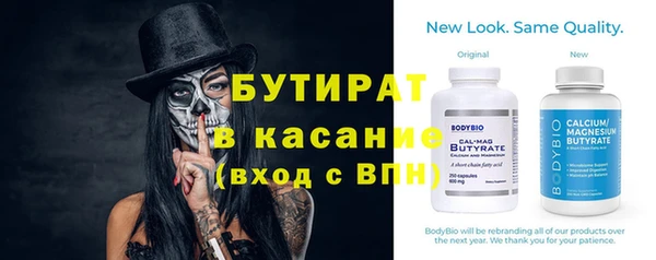 мефедрон Аркадак