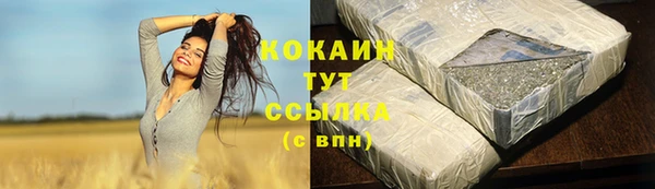 мефедрон Аркадак