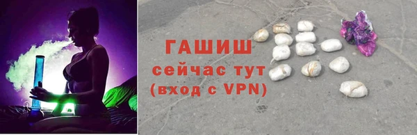 а пвп мука Армянск