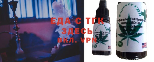 мефедрон Аркадак