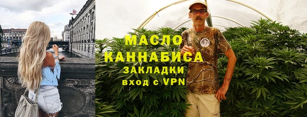 мефедрон Аркадак