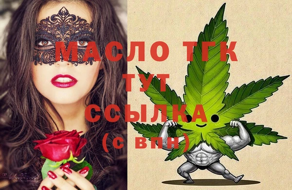 мефедрон Аркадак