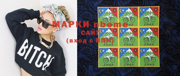 гидра Арсеньев
