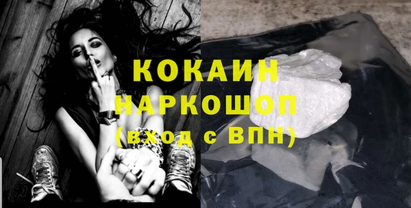 мефедрон Аркадак