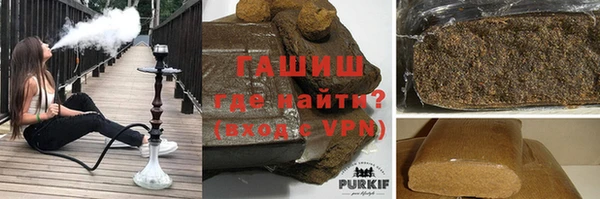 а пвп мука Армянск
