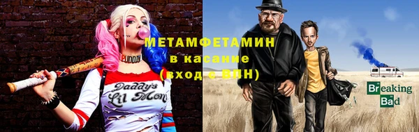 а пвп мука Армянск