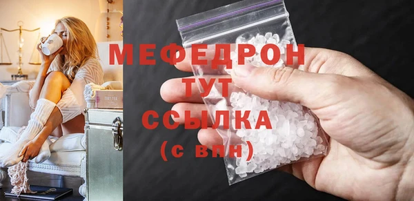 гидра Арсеньев