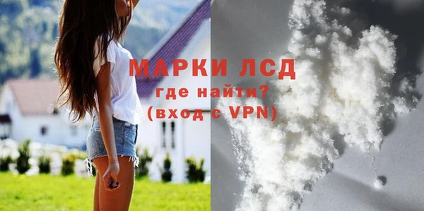 мефедрон Аркадак