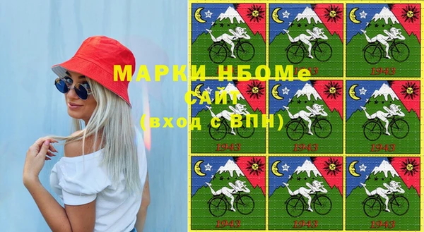 гидра Арсеньев