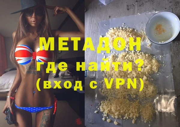 а пвп мука Армянск