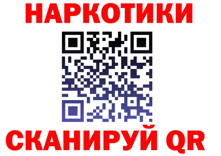 Какие есть наркотики?  состав Белоярский