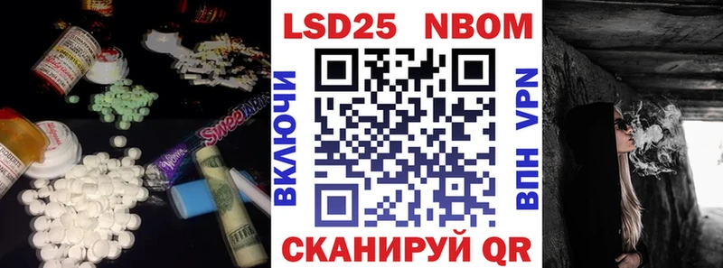 LSD-25 экстази кислота  Белоярский 