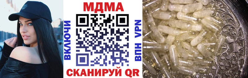 закладка  Белоярский  МДМА кристаллы 